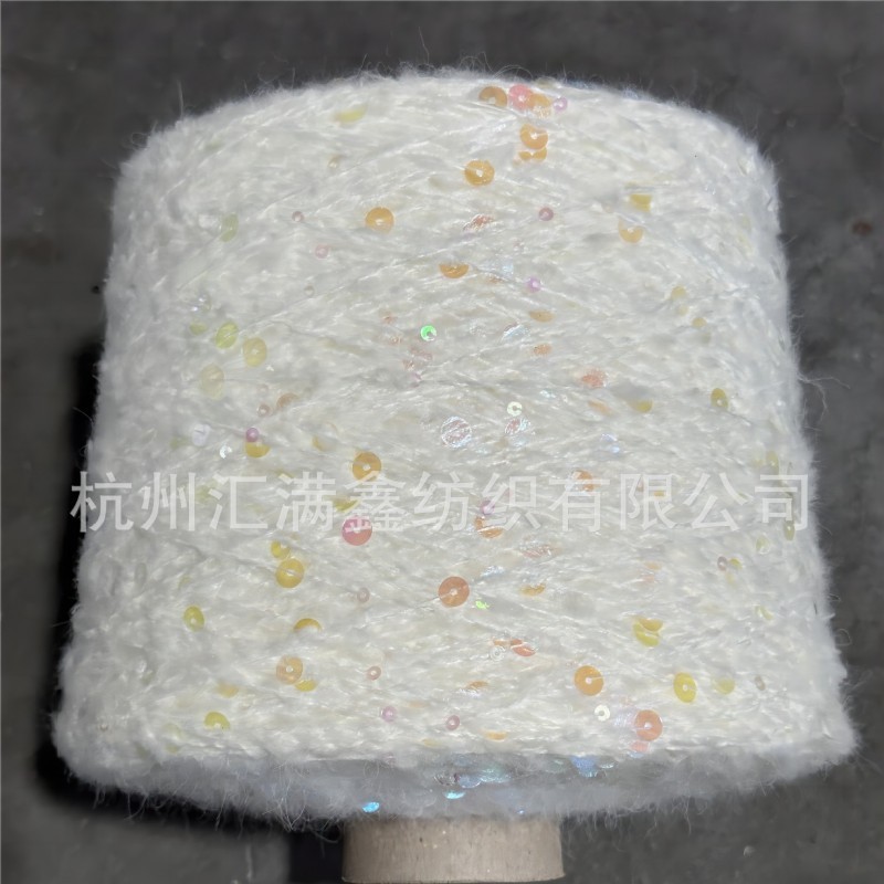 高端亮片纱 电商爆品 3MM+6MM珠片纱 20年源头厂家 毛衣珠片纱线