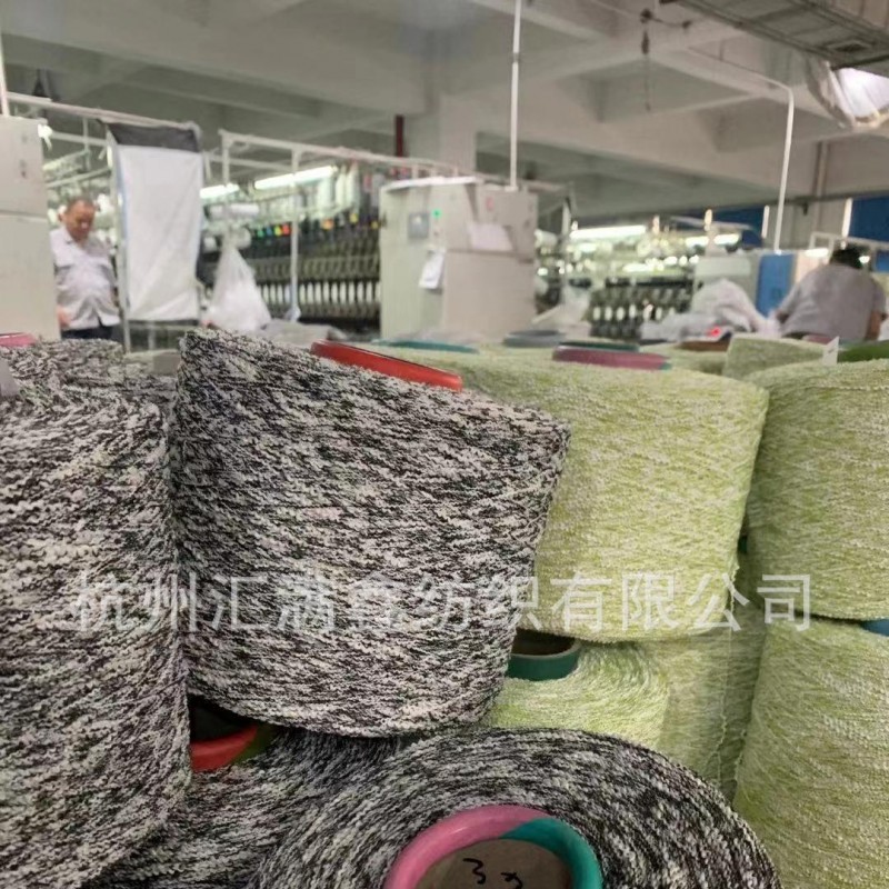 工厂直销 彩色花式纱 缎染纱线，小香风纱，钩编针织纺织服装面料