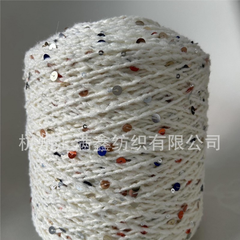 电商爆品 高端毛衣 3MM+6MM珠片纱 20年源头厂家 珠片花式纱纱线