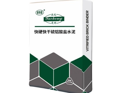 快干水泥高强速凝 隧道井管道修补修