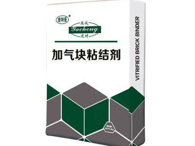 现货批发加气块砌筑粘结剂加气块专