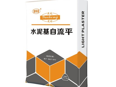 杭州厂家批发水泥基自流平水泥砂浆