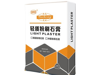 找平轻质抹灰石膏轻质粉刷石膏石膏
