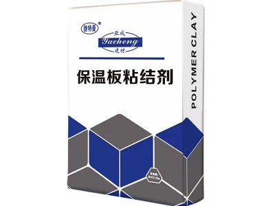 杭州厂家聚合物砂浆外墙保温板粘结