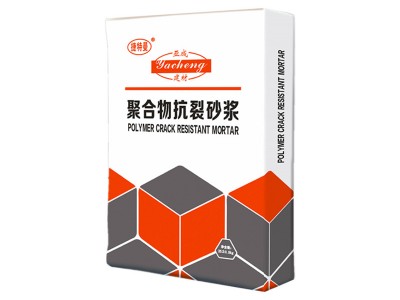 聚合物抗裂砂浆聚合物防水砂浆抹面