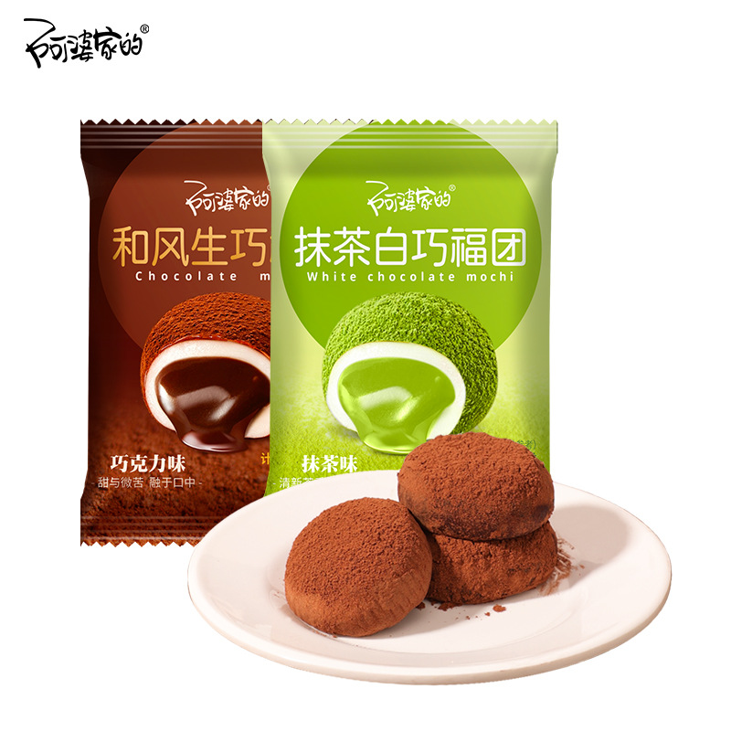 阿婆家的和风生巧福团抹茶生巧麻薯雪媚娘西式糕点喜铺伴手礼零食