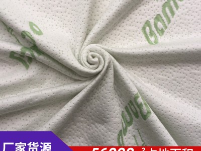 聚酯纤维提花乳胶枕套面料 针织空气