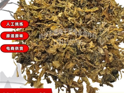 浙江农家雪里蕻梅干菜黄梅干菜电商