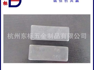 加厚铁质粘贴平衡块 镀锌汽车轮胎配