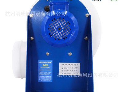 MPCF-300-B4T聚丙烯PP塑料防腐管道