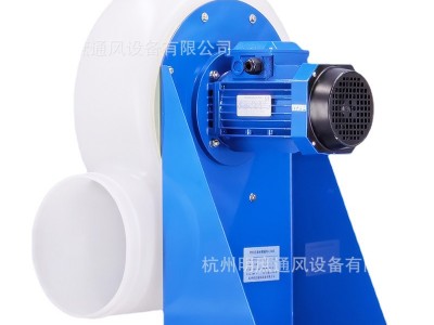 MPCF-250-F4T塑料防腐耐酸碱前倾离
