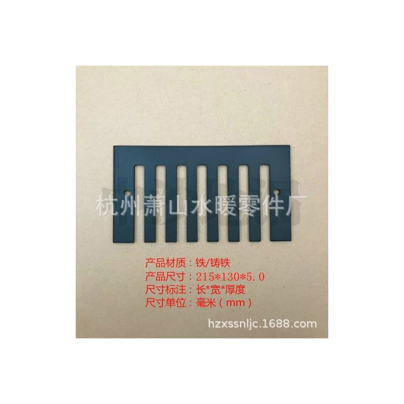 铁地漏篦子.面板.盖子.挡水格栅.侧排.厨房排水.淋浴房排水.地漏