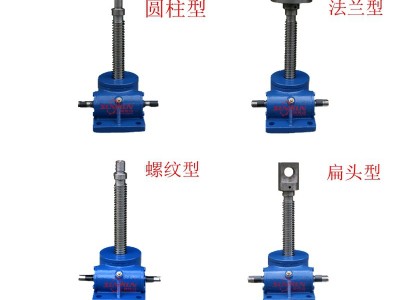 瑞迈特传动 配电机法兰 蜗轮丝杆升