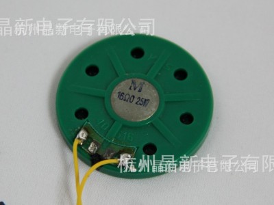 厂家直销录音机芯芯片录音IC玩具录