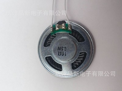 厂家直销磁控音乐机芯贺卡玩具发声