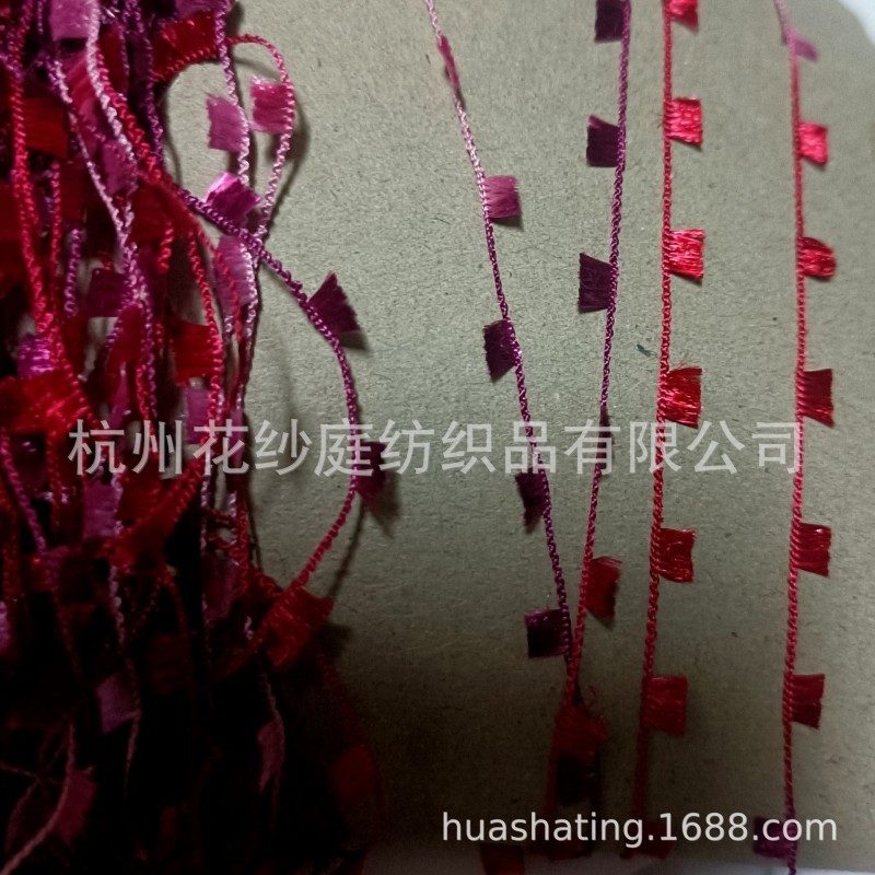 定制染色涤纶牙刷纱红旗纱牙刷绒特种纱线