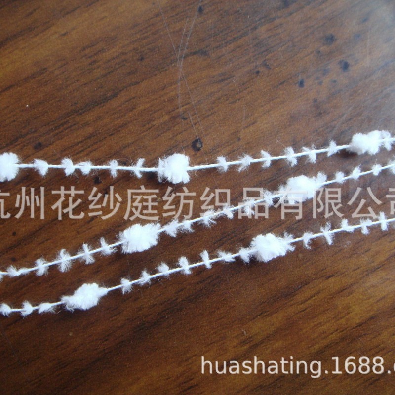 菊花纱乒乓纱大球纱段染毛球花式纱线雪尼尔纱