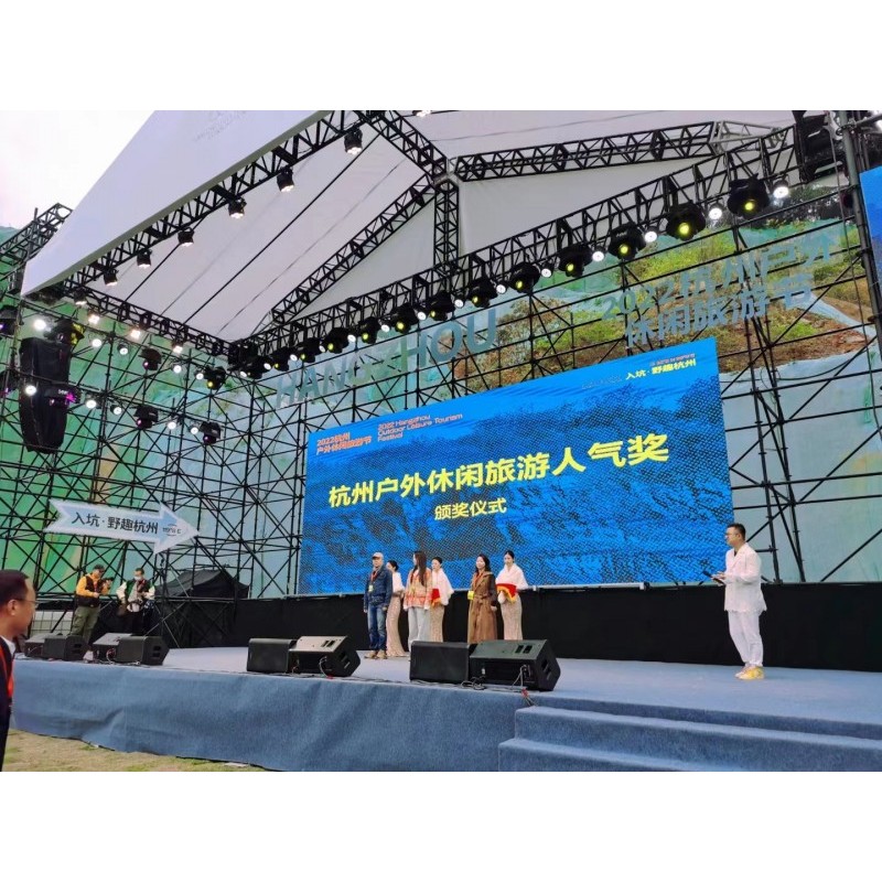 杭州会议会务布置培训论坛年会促销音响大屏灯光桌椅租赁搭建