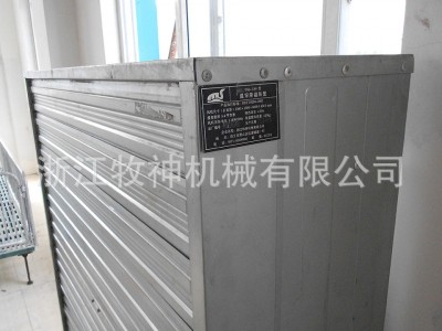 养殖场通风降温设备 温室风机湿帘降