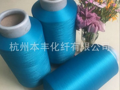 低弹丝75D有色涤纶 蓝色网络丝有色