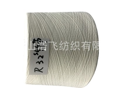《厂家直销》 人棉32支竹节 可用于