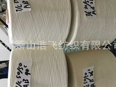 批发全棉竹节纱 5S 7S 9S 10S 12S 1