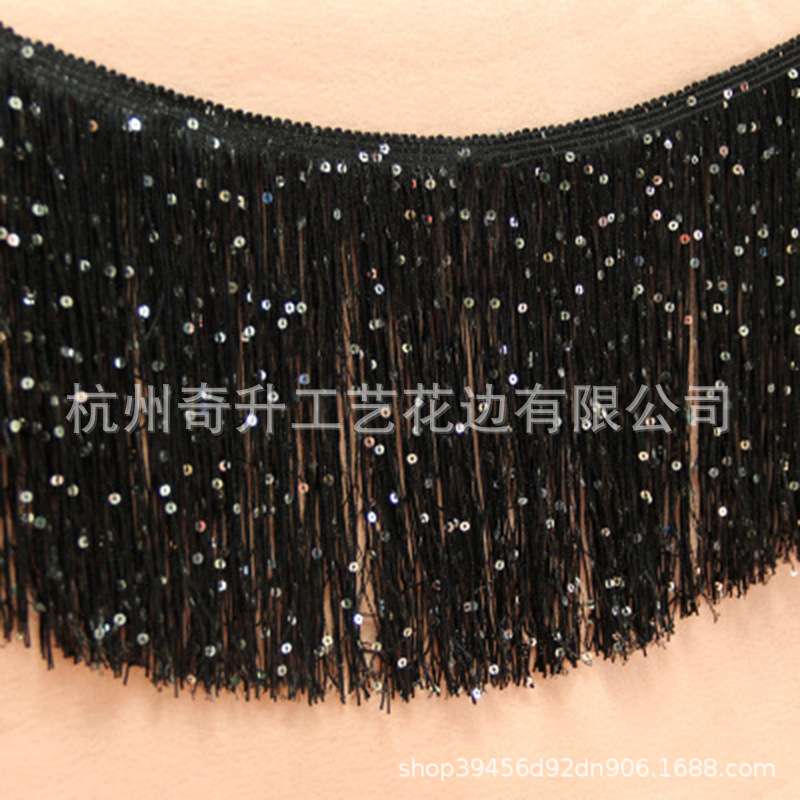 diy做衣服花边辅料舞台拉丁舞服装装饰流苏亮片排须加密服装花边