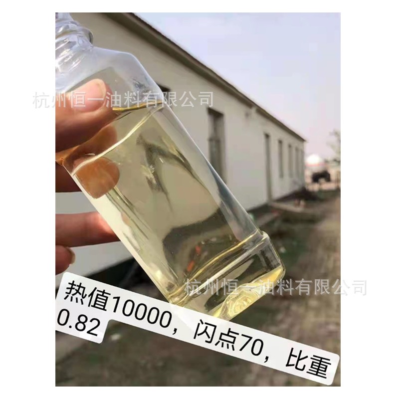 批发 厨房可用燃料油  无任何调和锅炉油