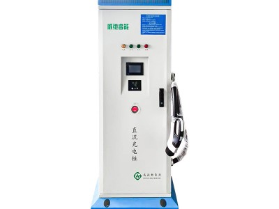 电动汽车充电桩快充落地式15KW商用
