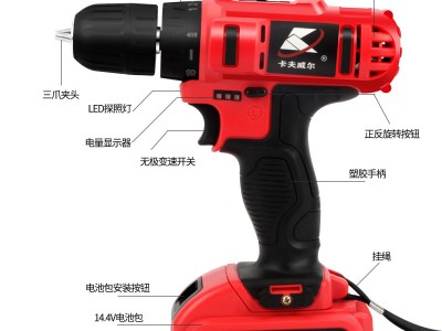 109件套家用手电钻工具箱手枪钻套装