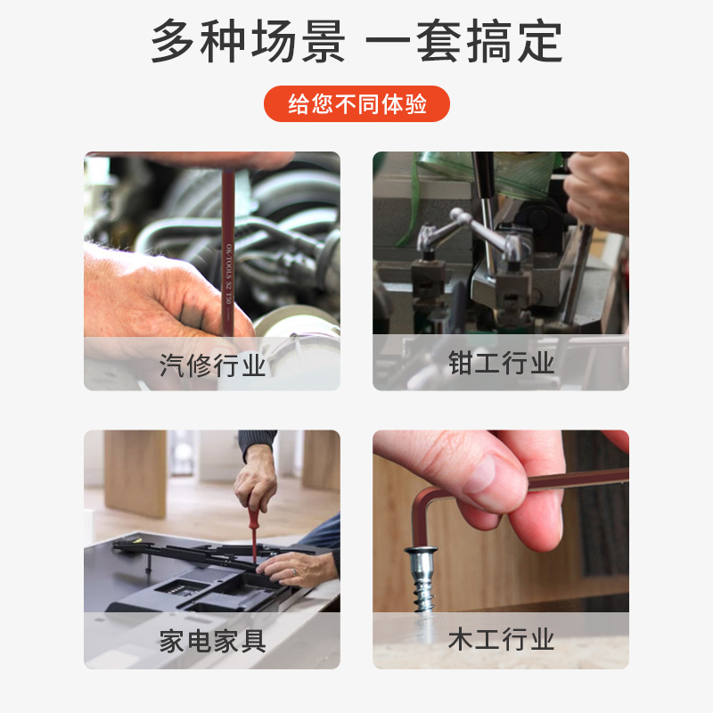 卡夫威尔内六角扳手套装棱梅花手柄平头球头合金钢工具组合装