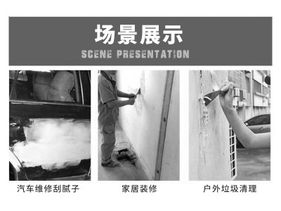 卡夫威尔不锈钢塑柄油灰刀家用小批