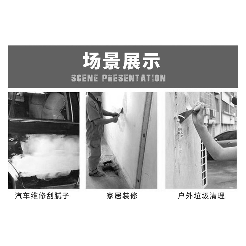 卡夫威尔不锈钢塑柄油灰刀家用小批刮刀铲子清洁铲刀抹灰腻子