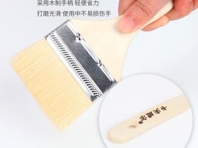 卡夫威尔 羊毛刷2寸3寸4寸涂料油漆