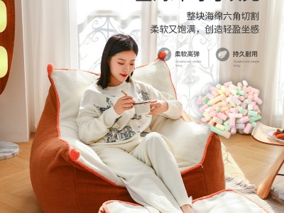 保罗懒人沙发单人原创设计极简羊羔