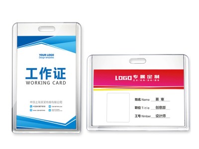 DEZHI 卡套挂绳水晶亚克力透明胸卡