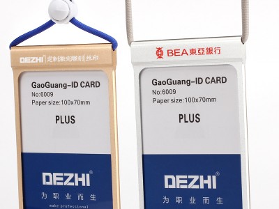 大号工作牌100*70镁铝合金胸卡证件