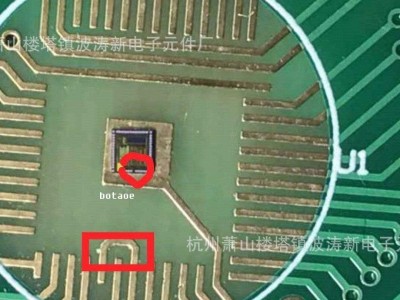 botaoe杭州波涛新电子元件厂供电脑
