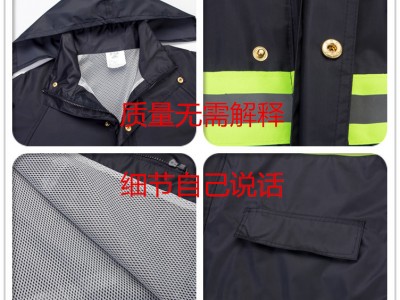 燕王Swallow king9222电工雨衣裤套