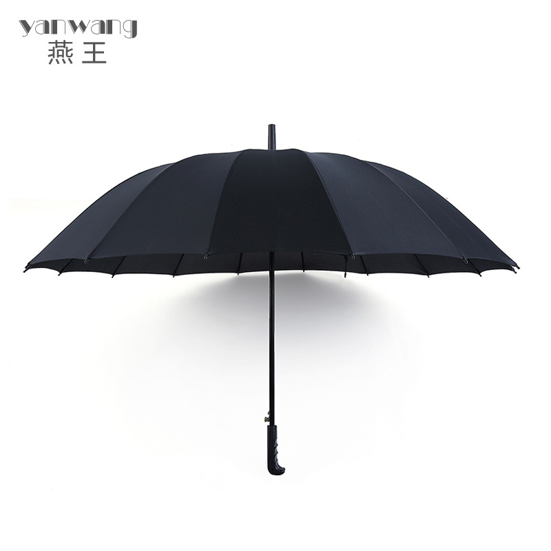 燕王Swallow king雨伞 1168直杆伞黑钢骨晴雨伞加大商务伞长柄伞