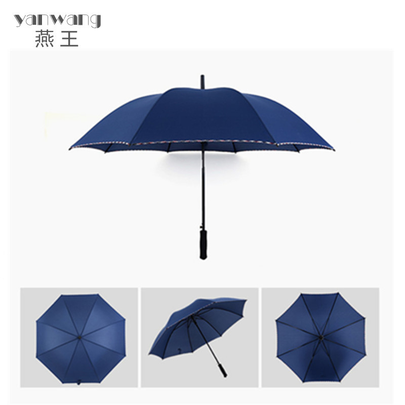 燕王雨衣1808长柄雨伞 男女超大防风晴雨两用女直柄伞黑色直杆伞