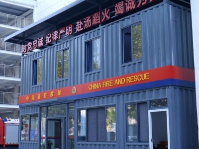 模块化建筑微型消防站社区消防站快