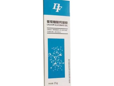 葡萄糖酸钙凝胶软膏去氟灵敌腐特灵