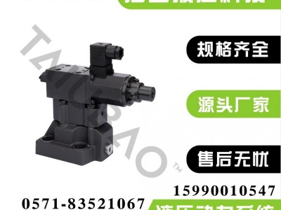 海特克 HYTEK HA2FO系列定量柱塞泵