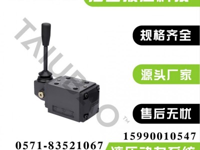 海特克 HYTEK MSCV 叠加式节流阀 MC
