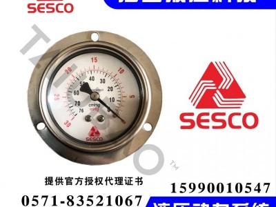 台湾 SESCO  sesco压力表 210KG ses