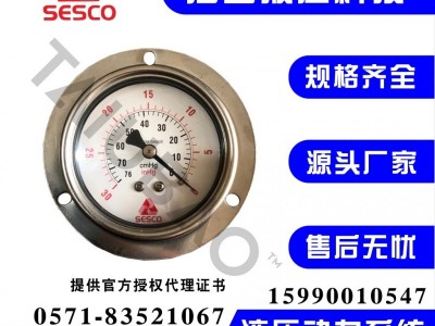 台湾SESCO SESCO sesco压力表 150KG