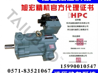 台湾谭兴四轴液压站 夹具液压站 杭
