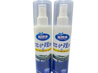 全自动麻将牌清洁剂麻将清洗剂专用