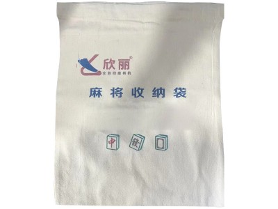 麻将牌收纳袋大号加厚麻将牌收拾袋
